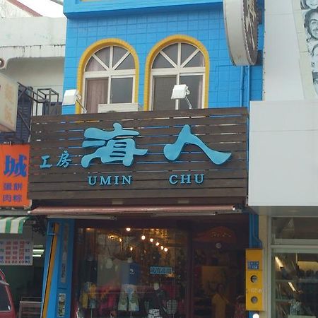 Umin Chu Inn Kenting Kültér fotó